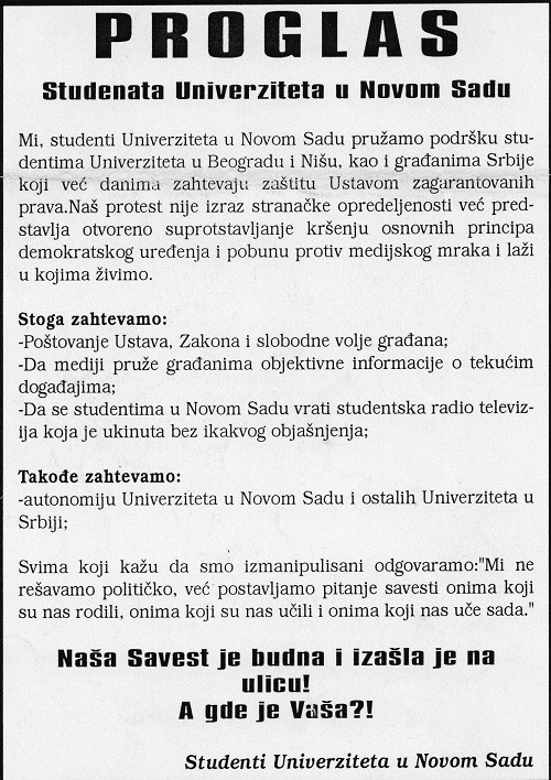 Zahtevi studenata