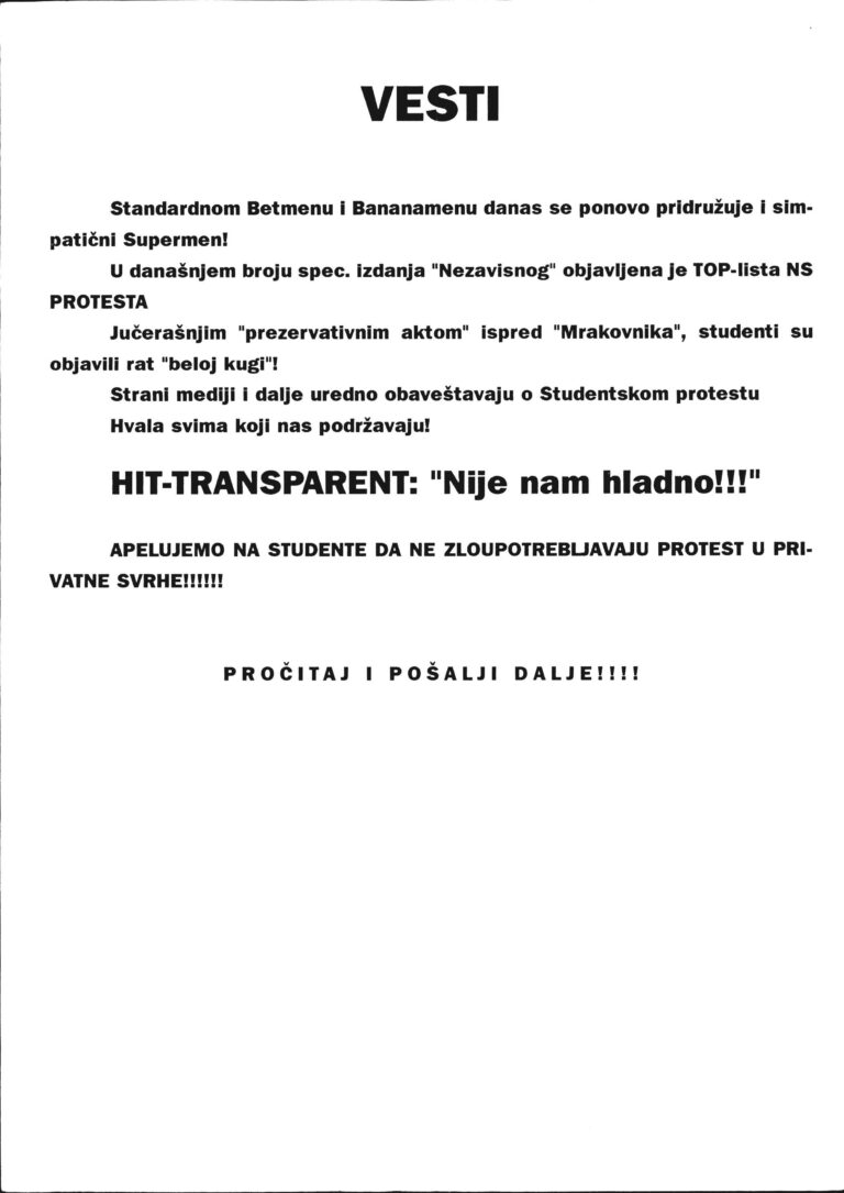 Nepoznat broj