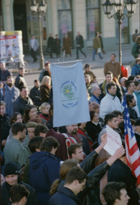 Dragan Gojić — fotografija sa protesta 96/97