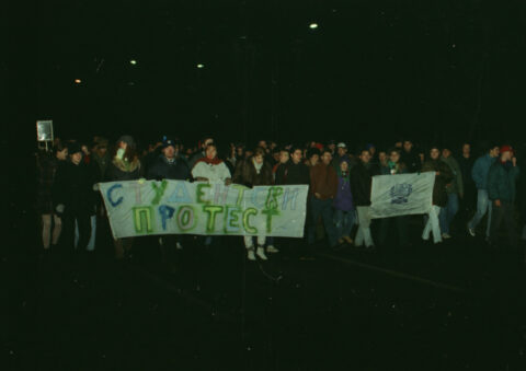 Dragan Gojić — fotografija sa protesta 96/97