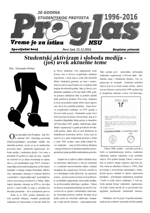 Proglas, specijalni broj 2016 — strana 1